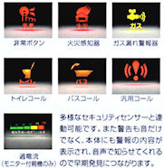 �ً}���Ԃ�f�������m�点�E�[���̃Z�L�����e�B