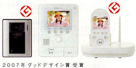 アイホン−ワイヤレスドアホン