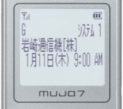 �o�b�N���C�g