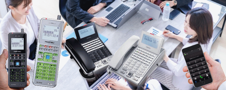 業務用コードレス電話DC−PS12 コードレス端末