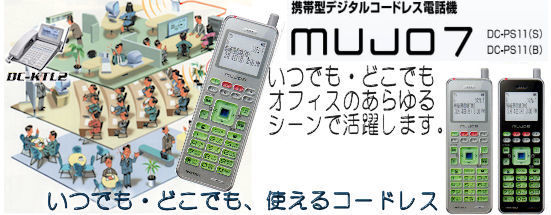 �f�B�W�^���R�[�h���X�@DC-PS10�imujo6�j