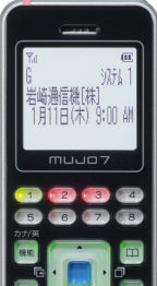 �g�ь^�f�B�W�^���R�[�h���XDC-PS�P�O�@�F�͂Q�F�i�V���o�[�E�u���b�N�j