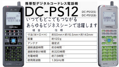 �y�A�R�[�h���X�@�\