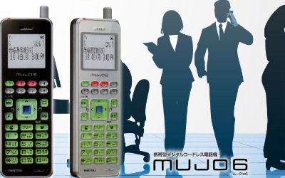 �p�\�R�����쒆�ł��A�ړ����ł��A�d�b��莟���ȒP�X�s�[�f�B�ɂȂ�܂��B