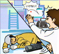 �ً}���Ԕ������̎�������@�\