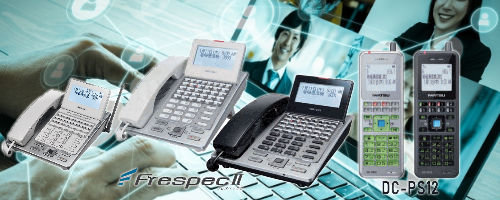 岩通ビジネスホン FrespecU フレスペック2