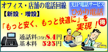 �Ђ���d�b�T�[�r�X