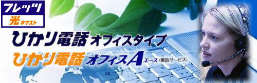 �Ђ���d�b�I�t�B�X�G�[�X