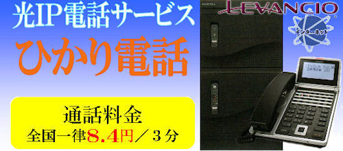 �Ђ���d�b�T�[�r�X�Ƃ́H