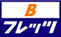 Bフレッツ