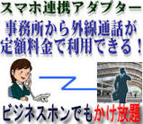 �X�}�z�A�g�A�_�v�^�[