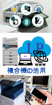 �����@�̊��p�ŃI�t�B�X���[�N�̌�������i�߂�