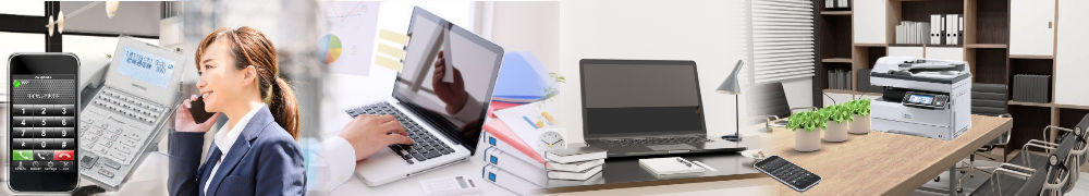 �����@�ƃX�}�z�A���̃r�W�l�X�I�t�B�X