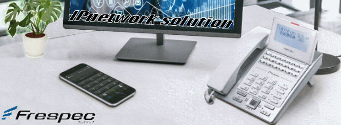 IP/�N���E�h�A�g�r�W�l�X�z��