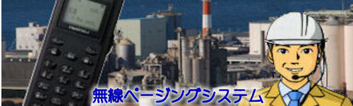 �����y�[�W���O