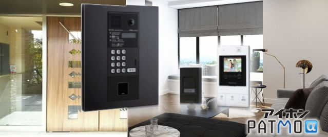 小規模マンション・アパート向けインターホン