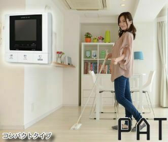 パトモアルファコンパクトタイプ