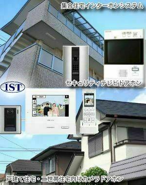 �r�W�l�X�z������Z��֘A�Z�L�����e�B�΍�܂ŁA�ڍׂ̓A�C�V�X�e���ʐM������Ђ�