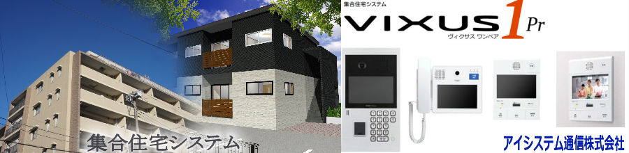 安心と快適な暮らしをご提案します。