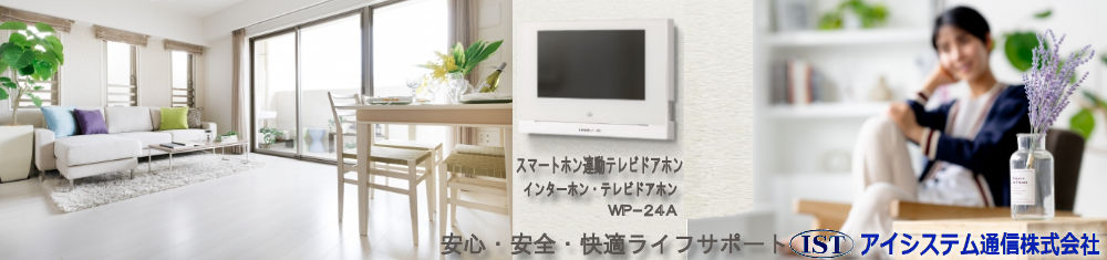 ���S�E���S�E���K���C�t�T�|�[�g�@�ڂ����̓A�C�V�X�e���ʐM������ւ����k����������