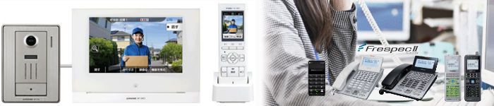 �A�C�V�X�e���ʐM������Ё@�}�[�z�[������I�t�B�X�܂ŉ��K�������