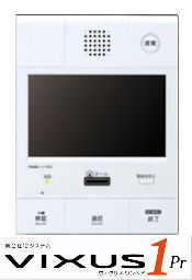 集合住宅システム VIXSUS1pr