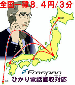 �Ђ���d�b�����Ή��r�W�l�X�z���ELEVANCIO