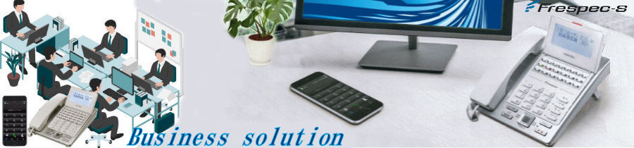 ��ʃr�W�l�X�z���EFrespec�E�ȃG�l�݌v�Ŋ�ƂɗD�����E�G�R�@�\�Œn�����₳�����B